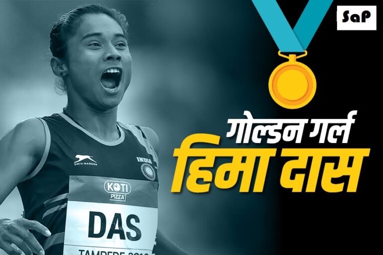Hima Das