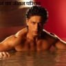 Shahrukh Khan Biography In Hindi