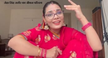 नेहा सिंह राठौर का जीवन परिचय Wiki Bio, Birth, Age, Family, Education, Marriage, Husband, Career, Networth And More In Hindi 
