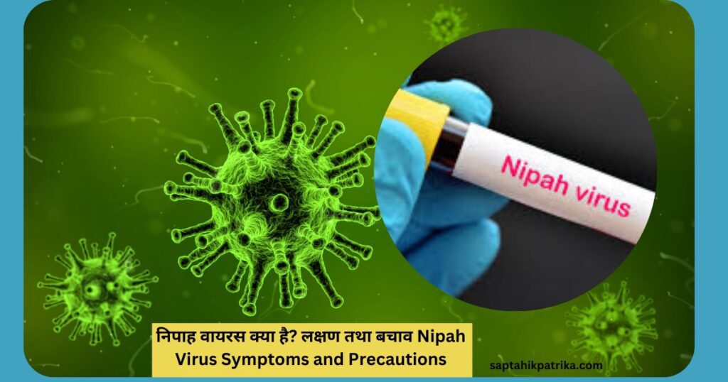 Nipah Virus