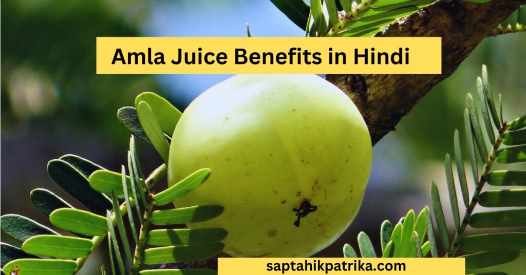 Amla Juice Benefits