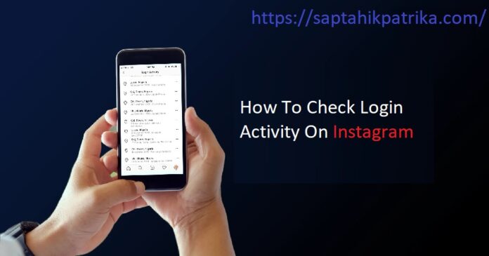 how to check login activity on instagram