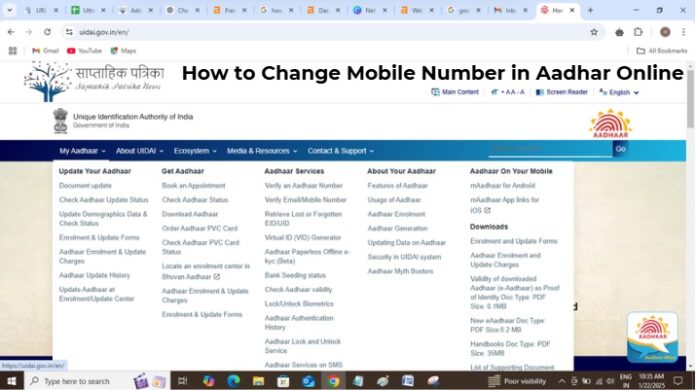 How to Change Mobile Number in Aadhar Online