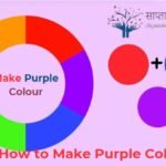 How to Make Purple Colour
