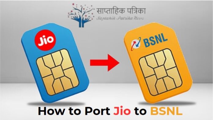 How to Port Jio to BSNL