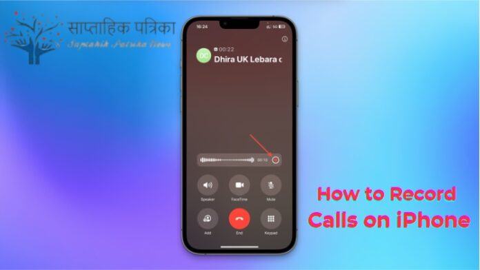 How to Record Calls on iPhone