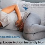 How to Stop Loose Motion Instantly Home Remedies