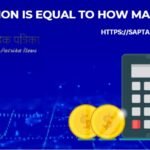 One Million is Equal to How Many Lakhs