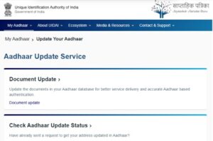 How to Change Address in Aadhar Card