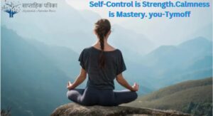 Self-Control is Strength.Calmness is Mastery. you-Tymoff