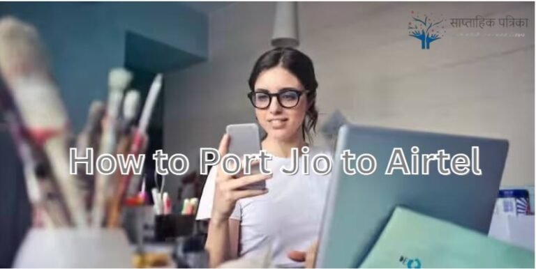 How to Port Jio to Airtel