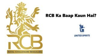 🏏 RCB Ka Baap Kaun Hai? RCB का इतिहास, जानकारी और विश्लेषण