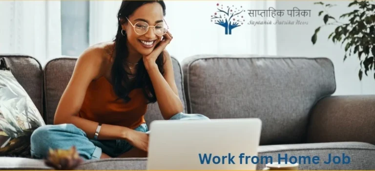 Work from Home Job