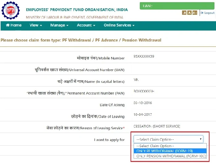 EPFO Portal for PF Withdrawal EPFO Portal for PF Withdrawal