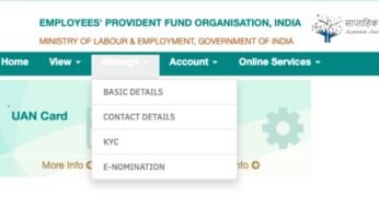 EPFO Portal: Your Complete Guide to Managing Provident Fund Online