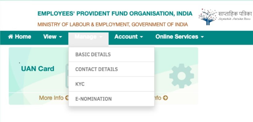 EPFO portal