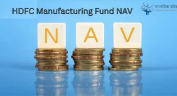 HDFC Manufacturing Fund NAV: Detailed Analysis, Performance & Investment Strategy