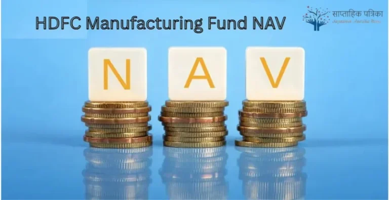HDFC Manufacturing Fund NAV