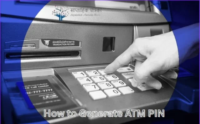How to Generate ATM PIN