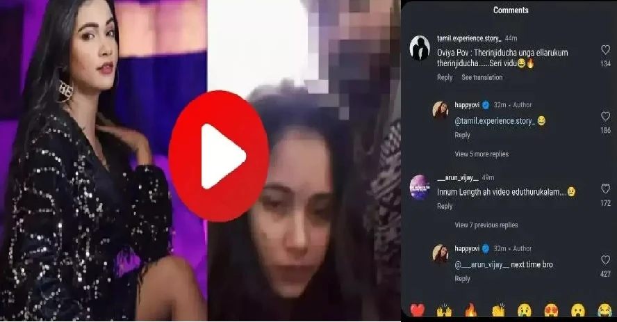 Oviya Leaked Viral Video Oviya Viral Video