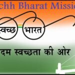 Swachh Bharat Mission
