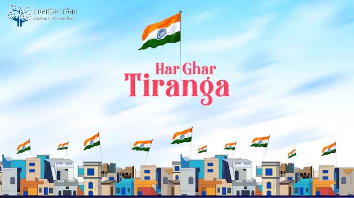 Har Ghar Tiranga